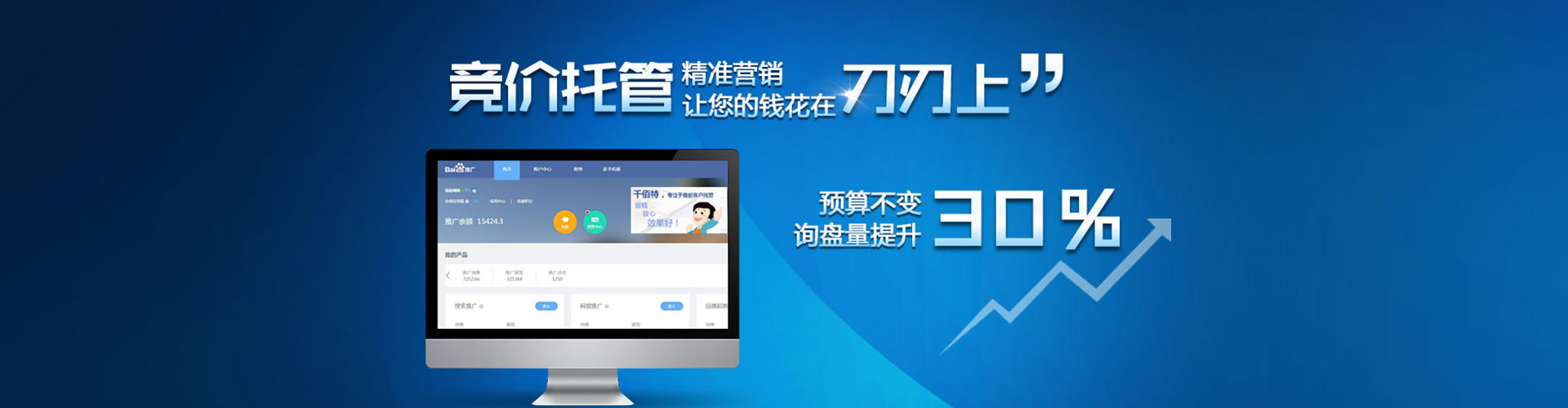 静安信息流优化师